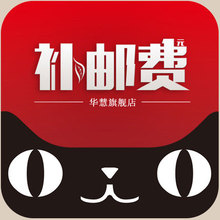 专拍邮费wd 邮费补差专用 华慧考博英语词汇速记手册 463153
