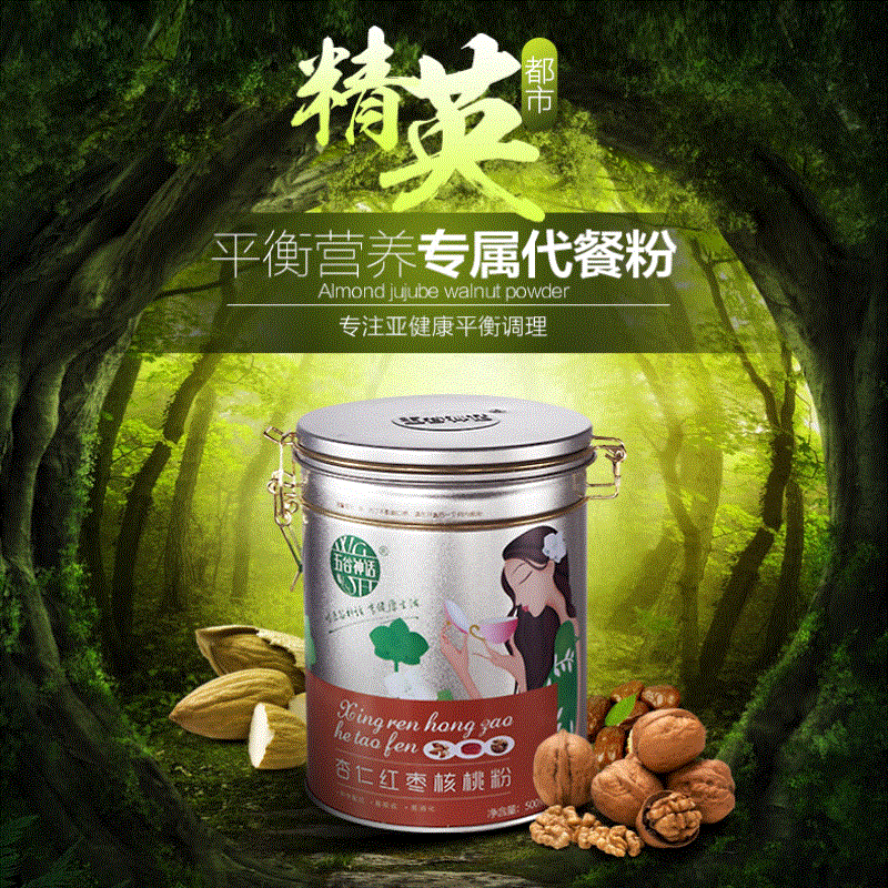 乌发五谷粉，带母亲回归年轻