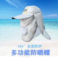 防晒遮阳帽鬼子装 备太阳紫外线防蚊夏季带灯垂钓用品 钓鱼帽子男士