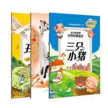 易读宝点读笔配套有声读物 我的成长启蒙(2-4岁)