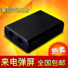 佳百特JBT 168USB1路USB电话录音盒 来电弹屏 通话录音 来电管理