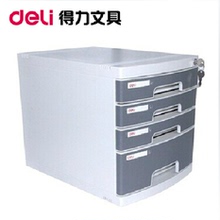 桌面文件柜 四层带锁文件柜 正品 得力文具8854 得力8854文件柜