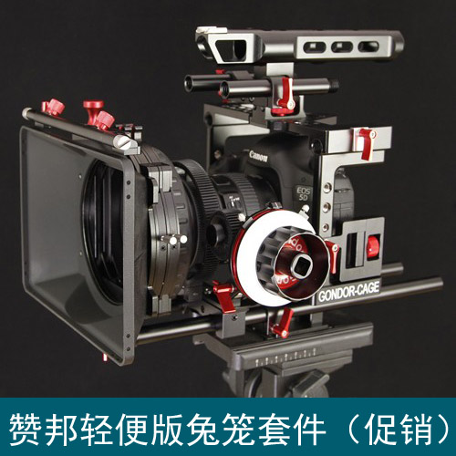 CANON 5D3 佳能 D5S 尼康D810 单反套件 兔