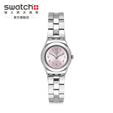 Swatch斯沃琪瑞士手表激情满溢钢表带金属石英表YSS310G