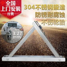 固质加厚304不锈钢三角车位锁地锁停车位地锁汽车占位锁抗压防锈