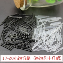 男女简约小耳钉迷你耳棍耳针透明简单学生耳朵饰品 塑料针耳棒韩版