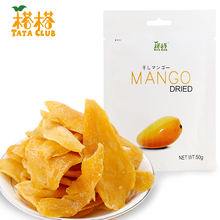 蜜饯干果特产休闲小吃零食品 水果干 TATA榙榙芒果干50g 越南进口