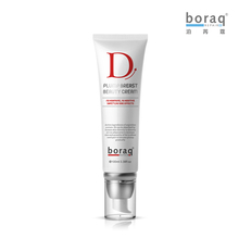 有效 太阳穴 美胸精华 见效慢但真 苹果肌 有可用于丰额头 boraq