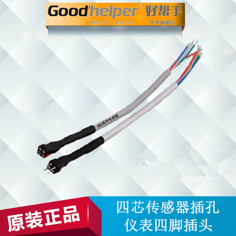goodhelper̫������ˮ��������