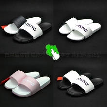 AGAN003 004 情侣夏日拖鞋 李宁拖鞋 复古潮流休闲时尚 2018新款 正品