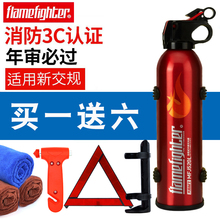 车载灭火器小车家用小型车用便携多功能汽车年检专用正品固定支架