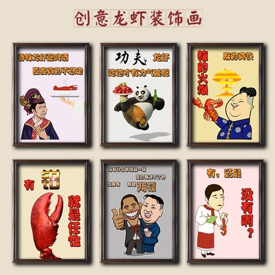 小龙虾壁画品牌排行