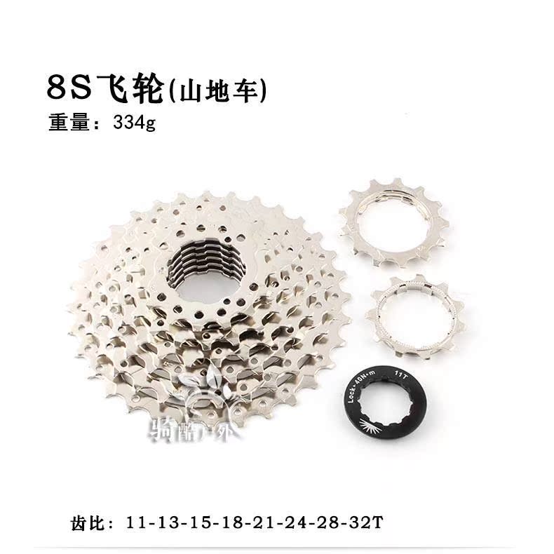 Pignon de vélo 8 vitesses BECAUSE - Ref 2379524 Image 18