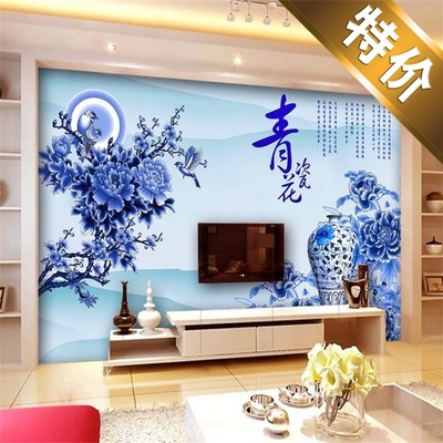 青花瓷壁纸背景墙网店网址