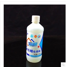 450ml 润滑用液体石蜡 石蜡油 医用级液体石蜡 液状石蜡