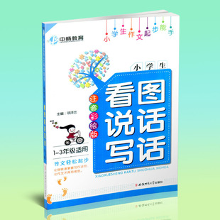 法治教育进课堂系列丛书:宪法教育读本 安徽