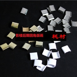 拉菲边条卡扣包边条板画半成品拉菲版画拉米娜板画影楼相框边条