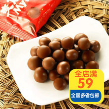 梁丰 麦丽素夹心代可可脂巧克力25g包装麦咪 80后休闲零食特价