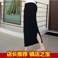 百搭夏新款女装莫代尔半身长裙高腰性感包臀裙半身裙后开叉一步裙