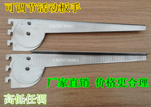 不锈钢梯柱 左右托 可调节活动板托 AA柱条 冲钻特价 玻璃托木板托