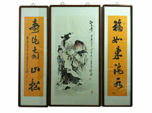 裱纯手工装 裱揭裱裱画裱立轴横幅中堂破损修复修补仿古 国画字画装