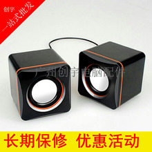 USB音箱 小音箱音响 笔记本电脑 101A笔记本音箱