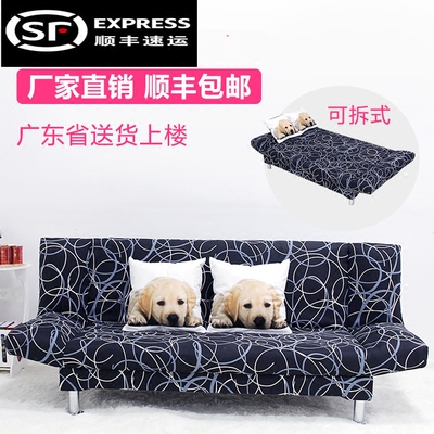 布艺沙发特价包邮实体店
