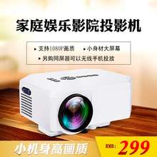 家用微型投影仪无线手机WIFI同屏迷你投影机3d高清1080p家庭影院