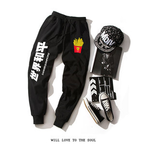 世界和平休闲长裤休闲卫裤小脚裤青少年学生情侣男女装裤子