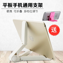 air手机支架懒人平板电脑便携 酷顿平板支架桌面通用ipad2