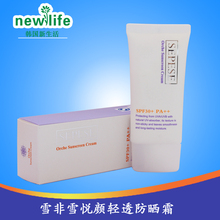韩国新生活化妆品雪非雪悦颜清透防晒霜 SPF42 官方专柜正品