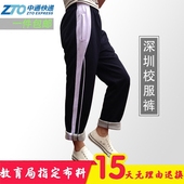 拉链长裤 中学生校服初中高中学校服裤 校裤 深圳校服裤 深圳校服长裤