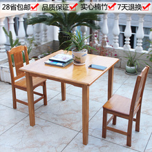 楠竹方桌子正方形家用小户形吃饭桌阳台打牌桌实木简约四方桌餐桌