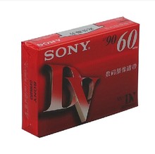 适用索尼MINI dv原装带 SONY摄像机磁带 数码 佳能 三星 JVC 松下