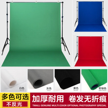 摄影抠像布纯色背景布无纺布摄影棚抠图演播室摄像绿屏拍照蓝绿幕