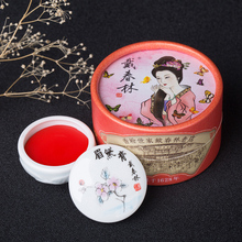 戴春林莲花瓷瓶眉黛膏滋润口红腮红5g×1个