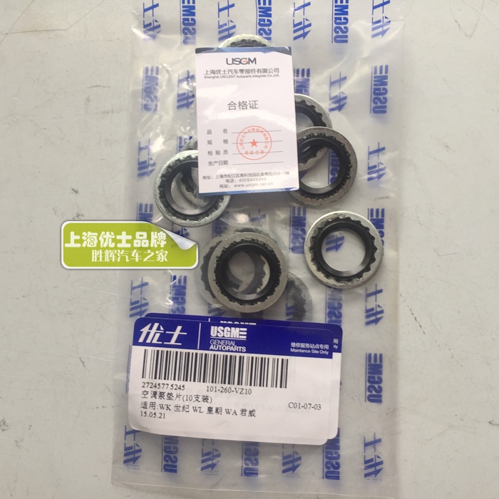 和布克赛尔县分期乐借钱安全隐患【加%V信Q