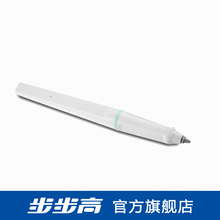 步步高点读机T2 无线专用点读笔配件