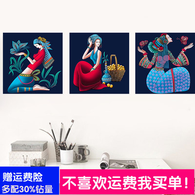 钻石画满钻阿诗玛十字绣钻石绣2018新款云南重彩三联画客厅人物图
