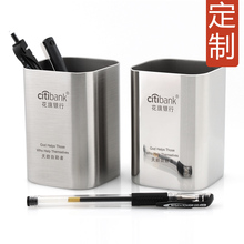企业商务礼物 简约 包邮 不锈钢笔筒 办公礼品 漱口杯 定制logo