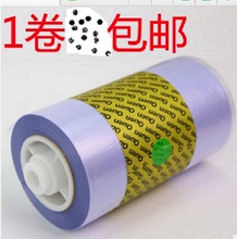 套28um 46C专用PVC膜XT 46B 防滑型鞋 覆膜机XT 坤昱智能鞋 1100