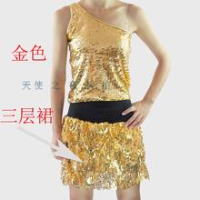 亮片三层裙 单肩亮片背心 ds亮片舞台舞蹈演出服啦啦服套装