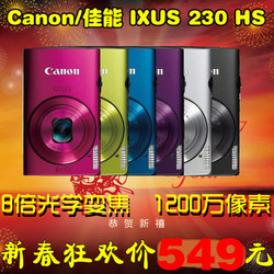 全新原装Canon/佳能IXUS230HS数码相机虹膜相机高清包邮