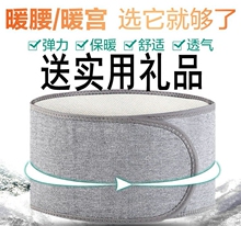 肚围成人产妇防着凉包肚子护肚脐围纯棉男女胖人专享防寒保暖护腰