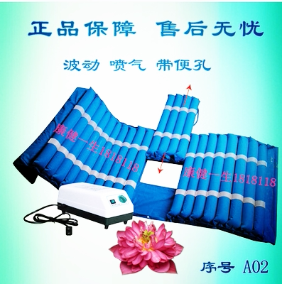 带便孔防褥疮气床垫是什么牌子