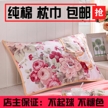 手织老粗布枕巾纯棉帆布印花枕巾加厚加大单人一对请拍数量二包邮