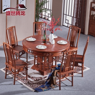 红木餐桌组合是什么档次