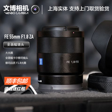 E55F1.8 55mm F1.8 SEL55F1.8 索尼微单镜头FE Sony 镜头