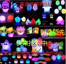 不带包装 七彩小夜灯LED电子发光儿童玩具节日聚会广场地摊套圈