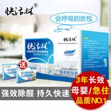 新房家具装 包邮 快活林硅藻纯 活性炭除甲醛 正品 修吸味空气净化炭